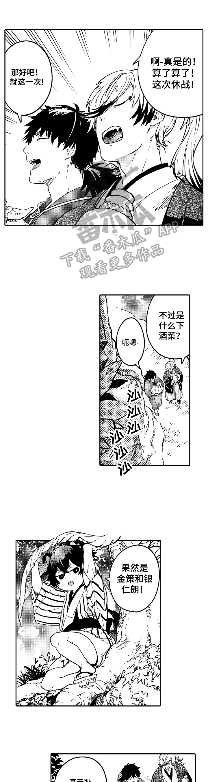 第10话0