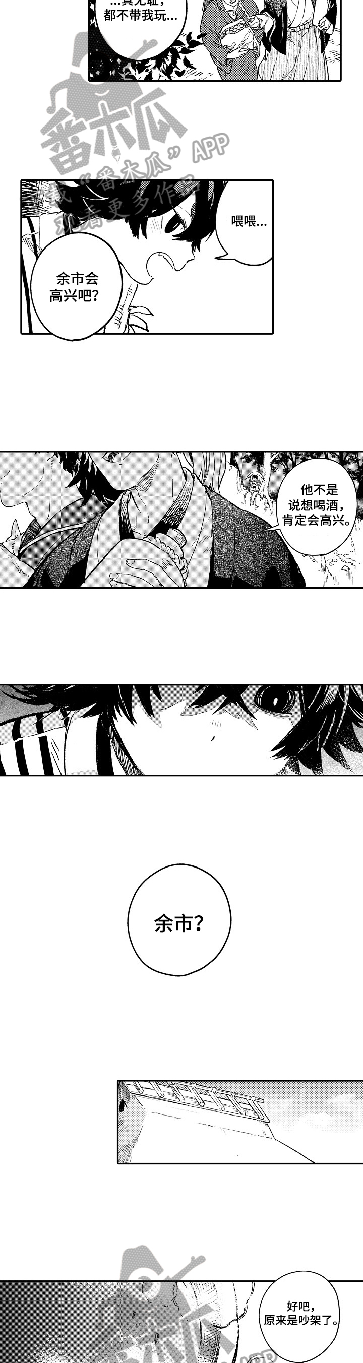第10话1