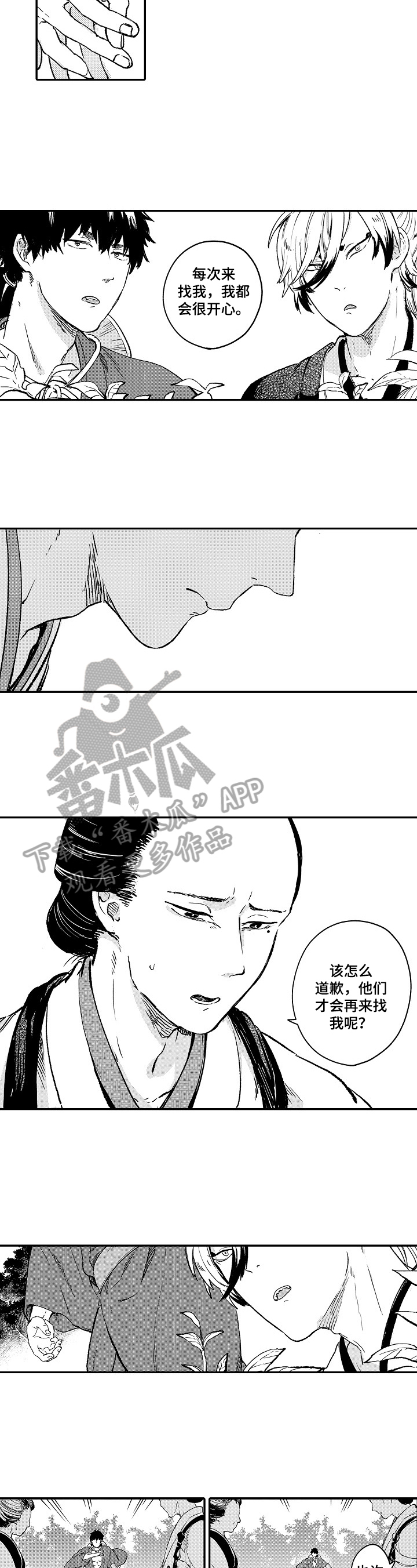 第10话4
