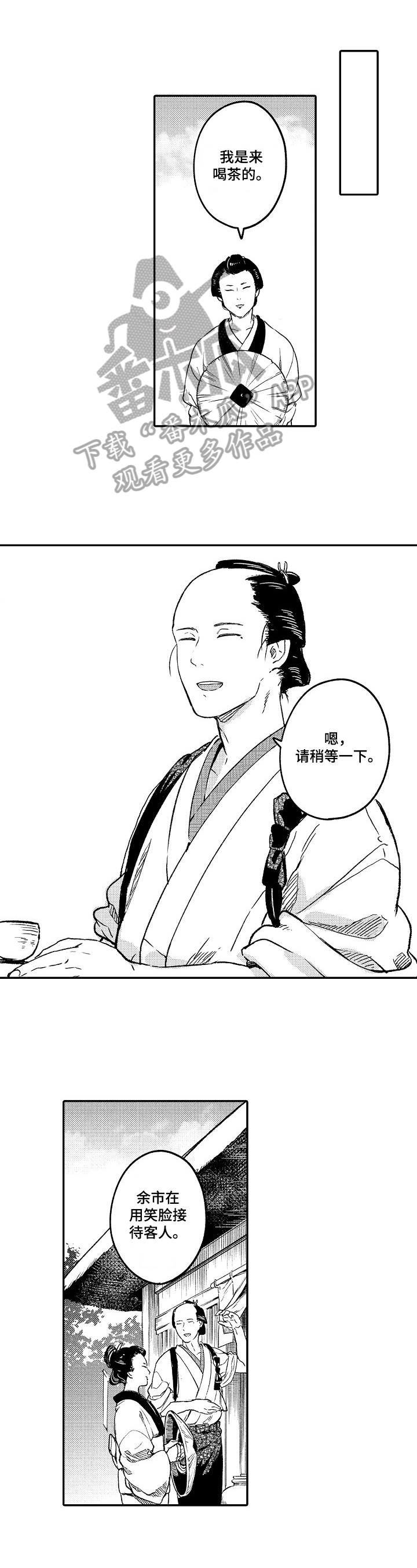 第9话0