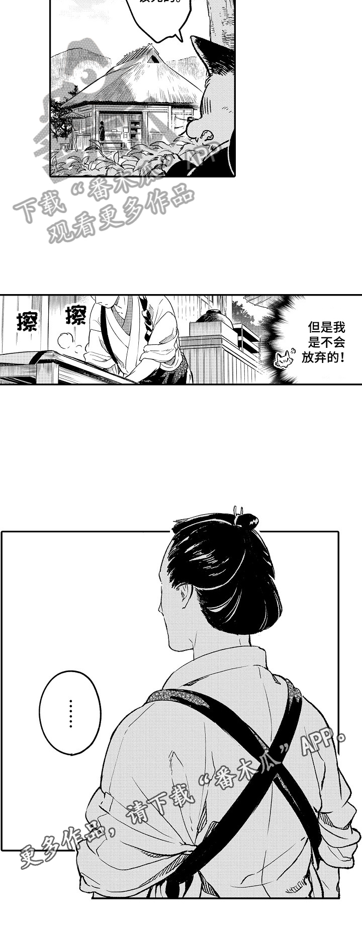 第8话6