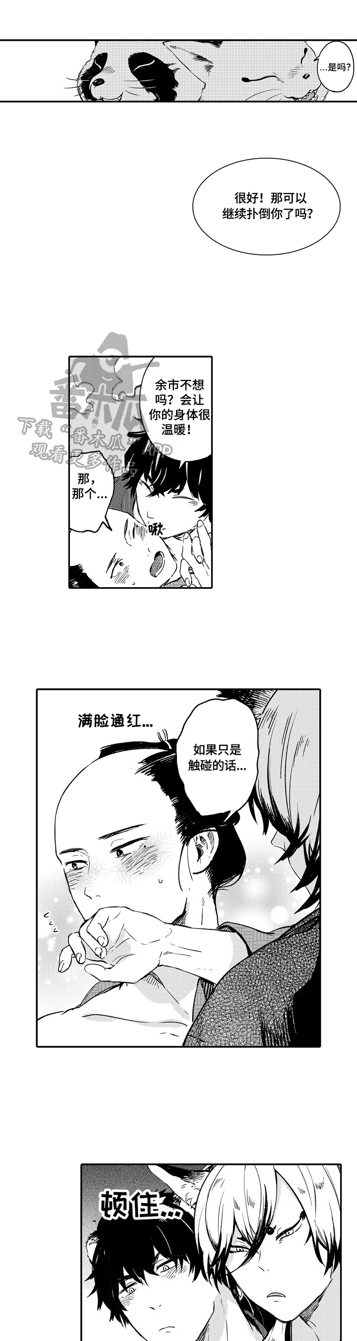 第6话0