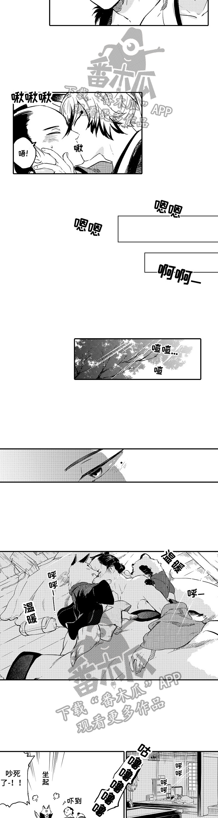 第6话1