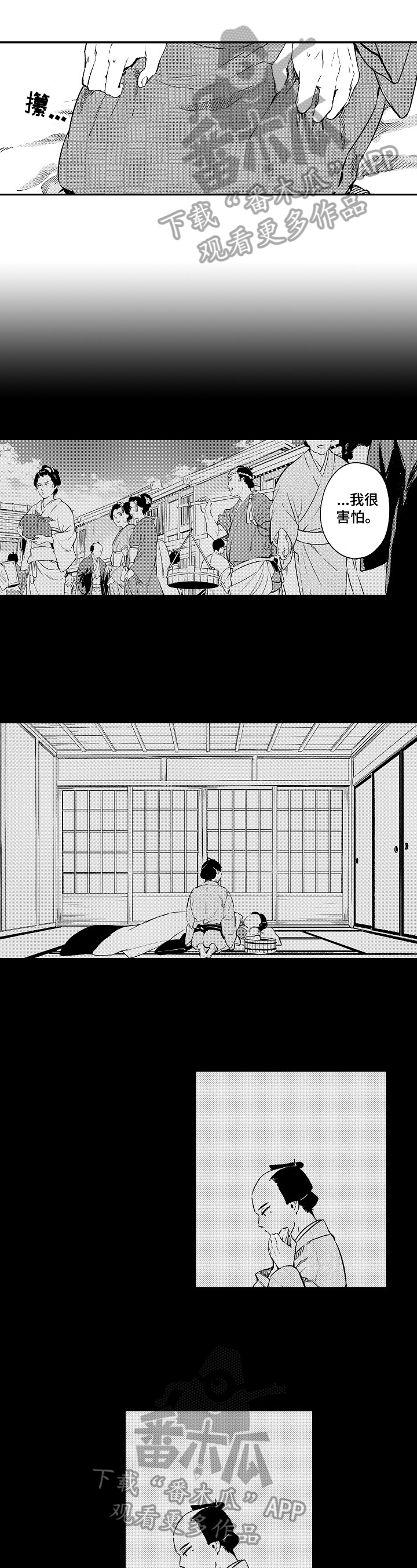 第5话0