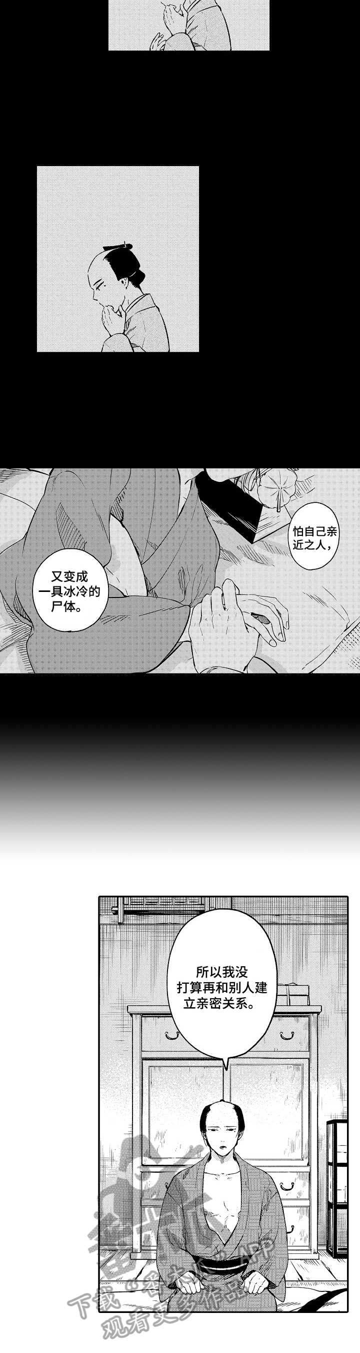 第5话1