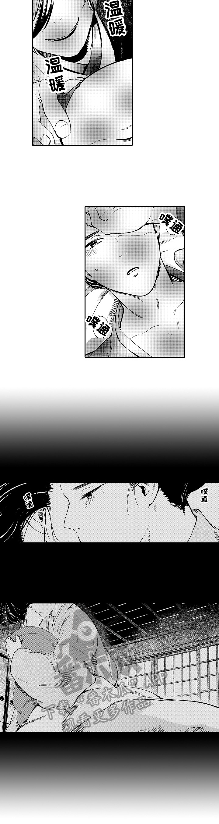 第5话5