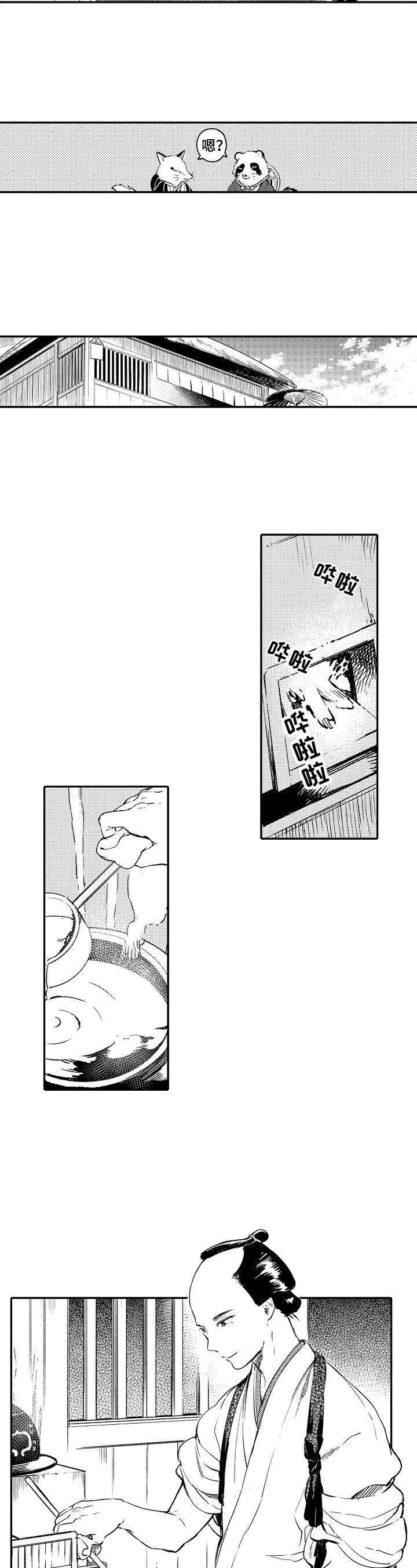 第1话5