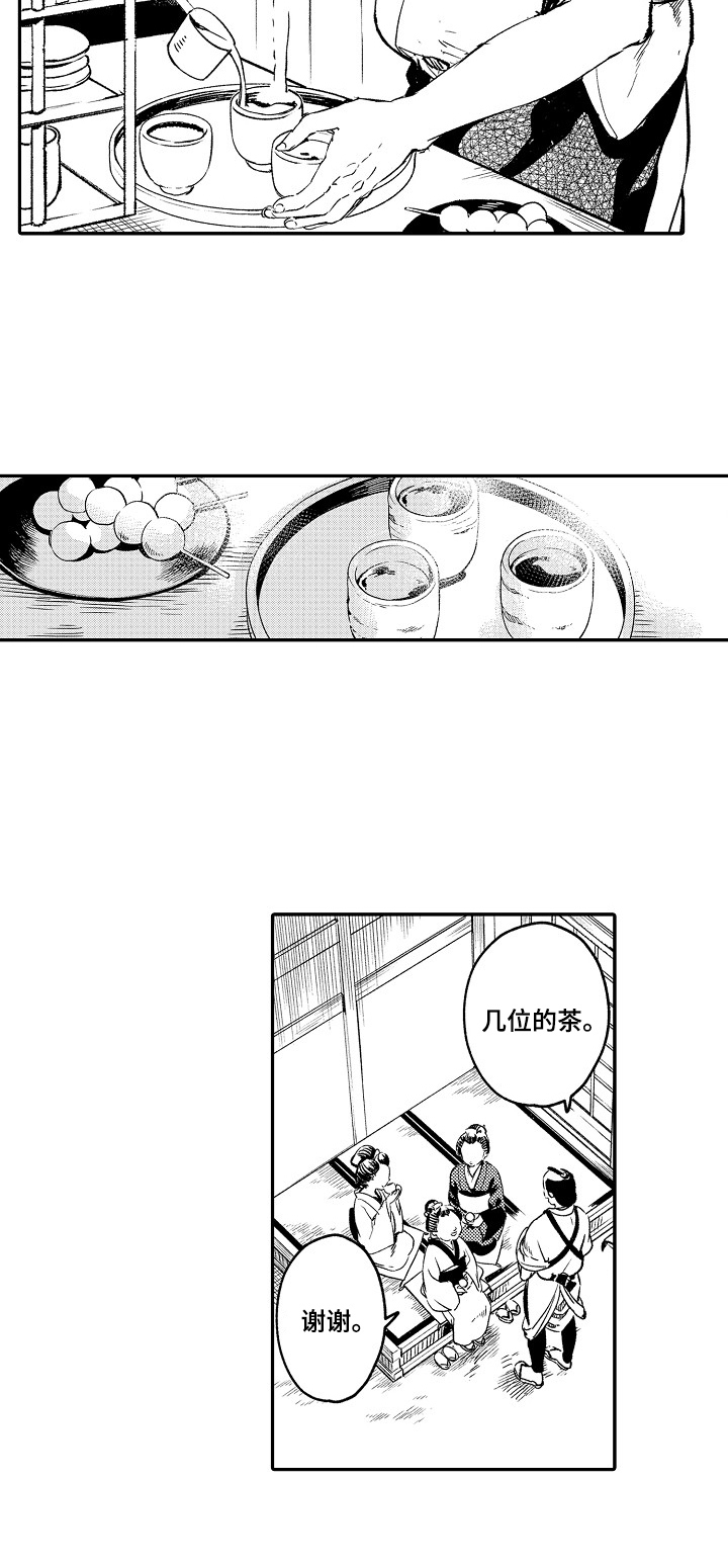 第1话6