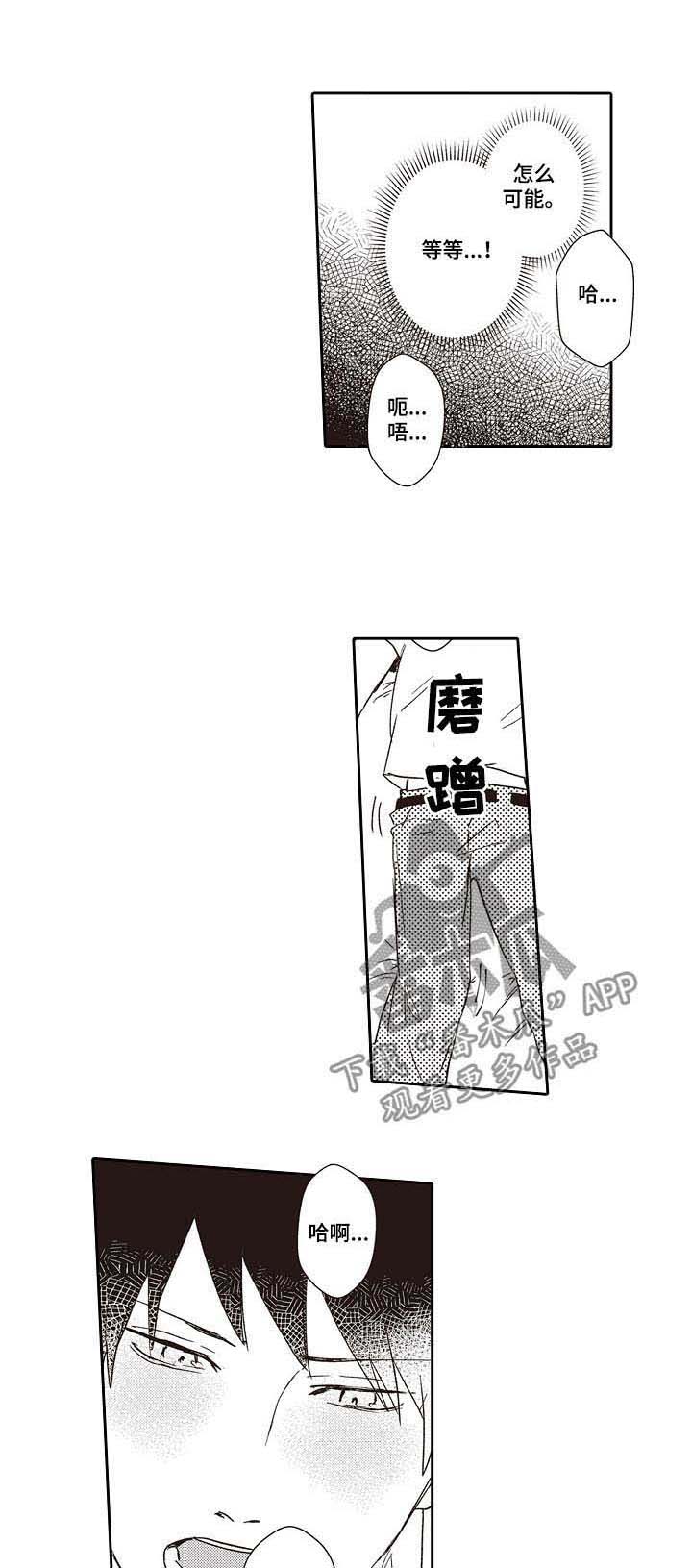第34话0