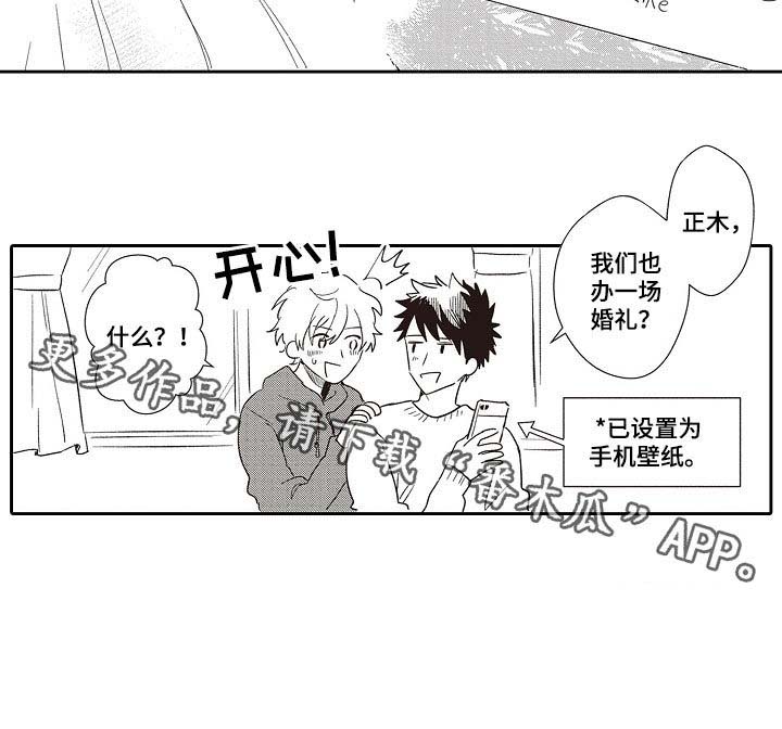 第34话11
