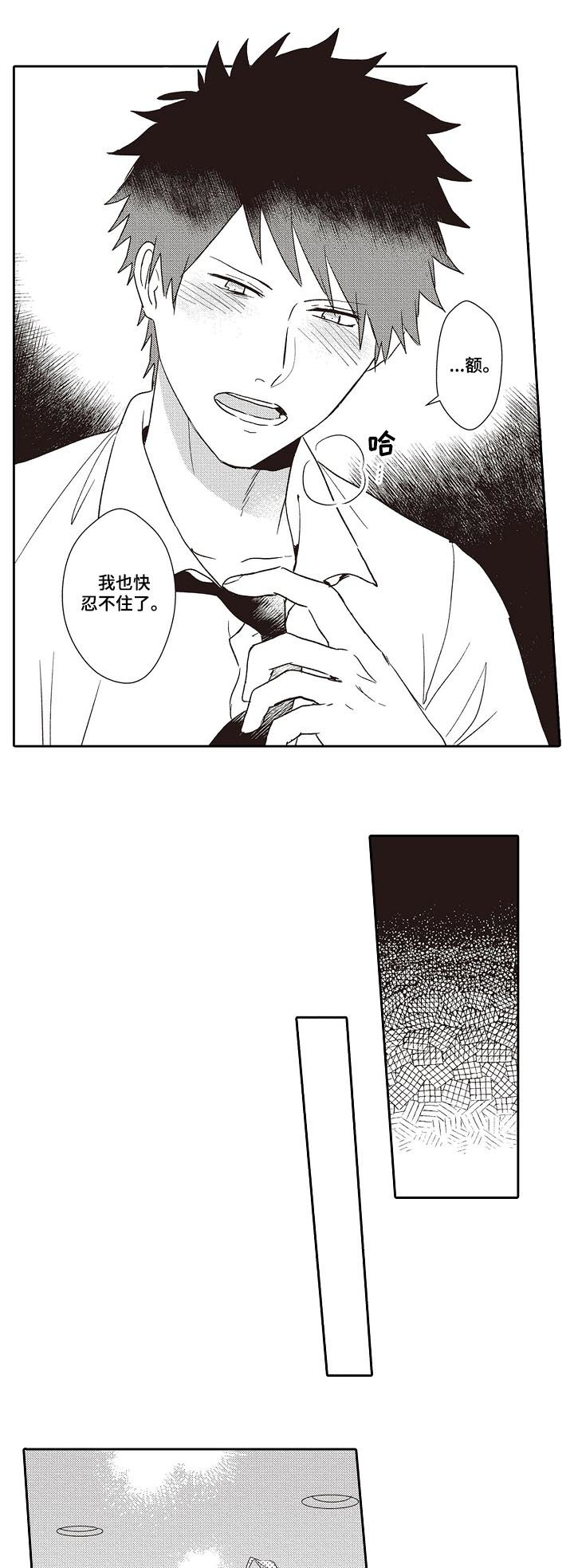 第34话3