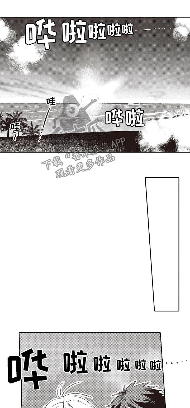 第34话5