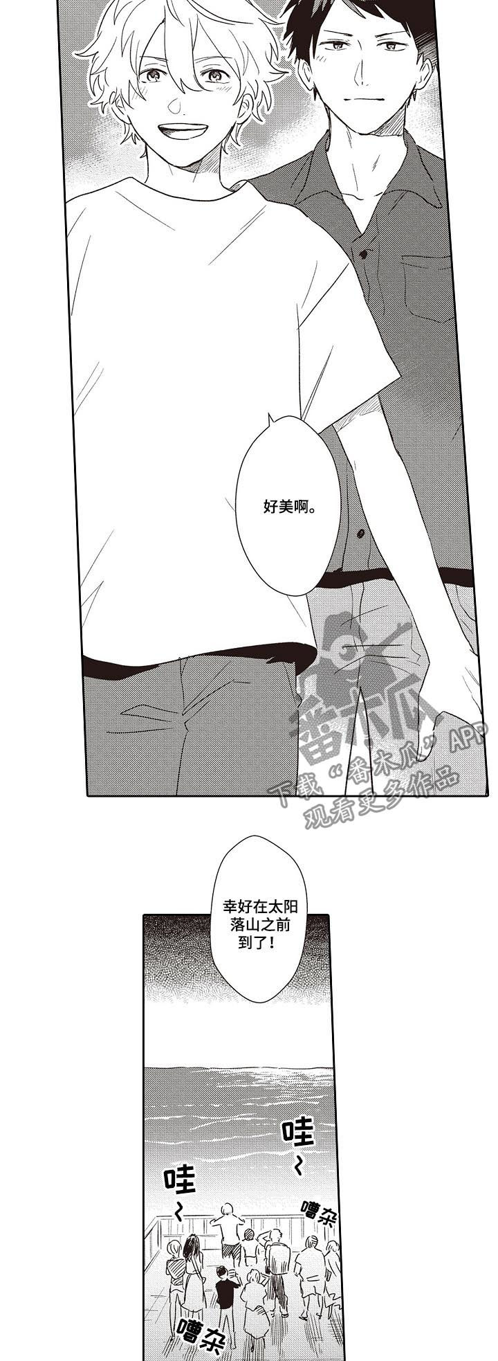 第34话6