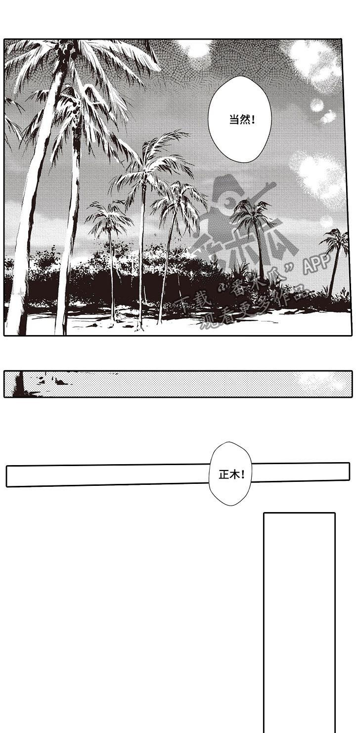 第34话9