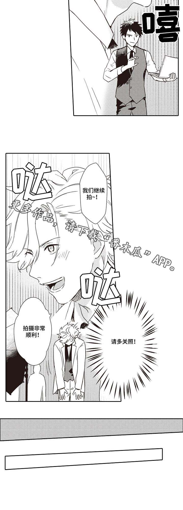 第33话1