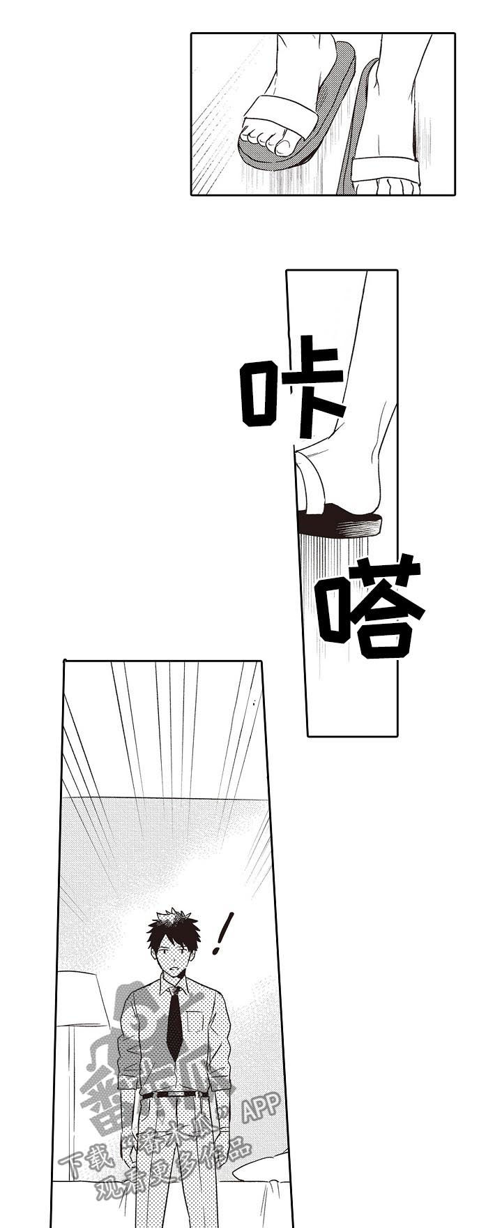 第33话4