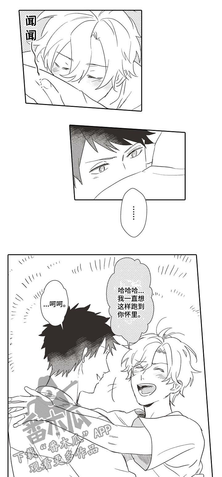 第33话6