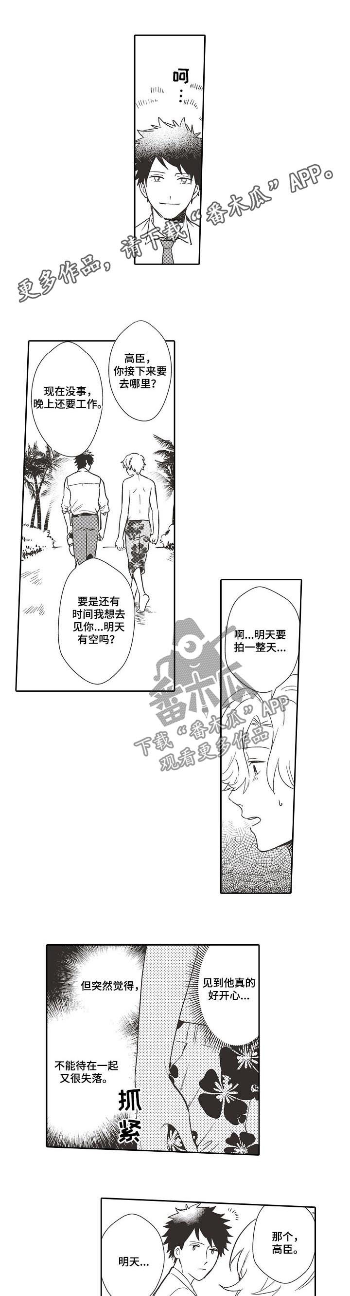 第32话0