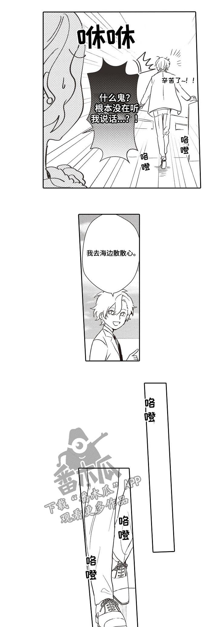 第32话3