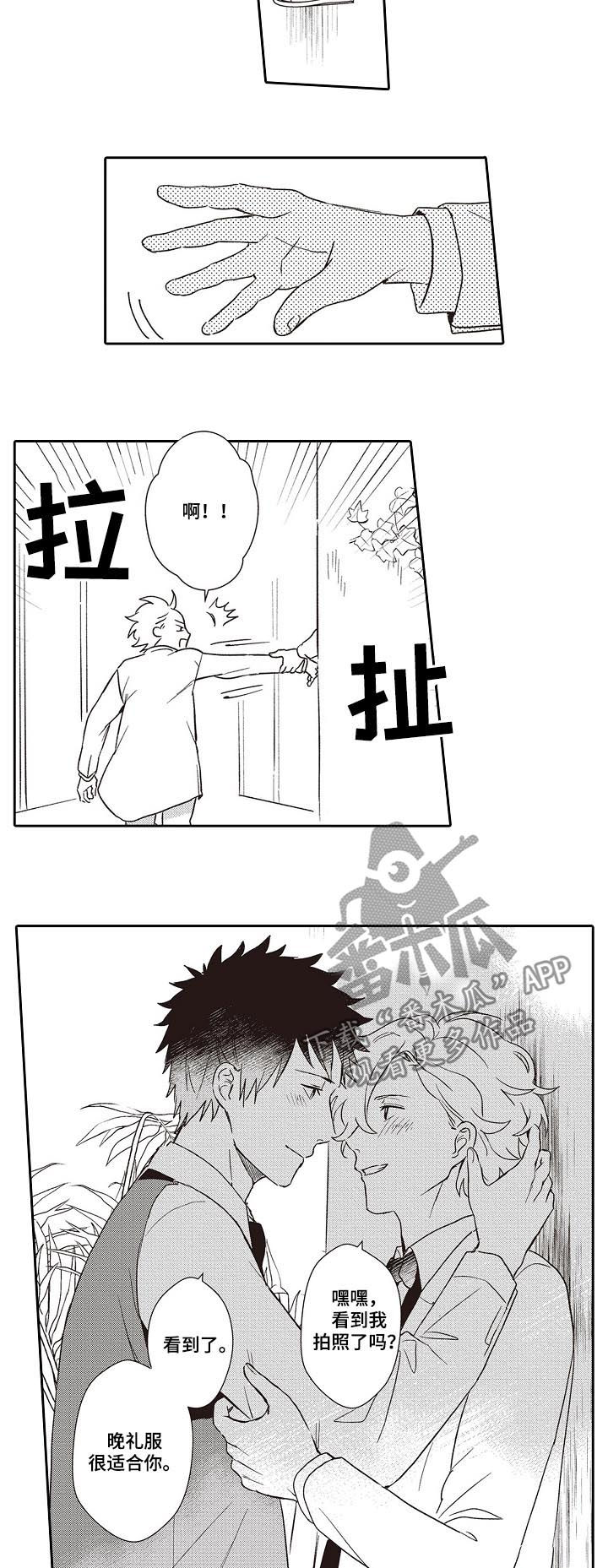 第32话4