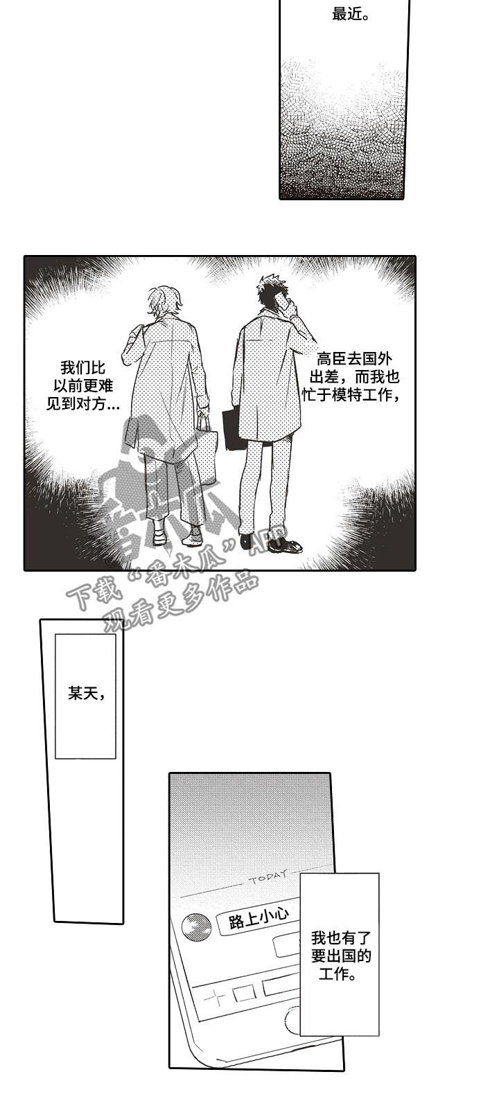 第31话1