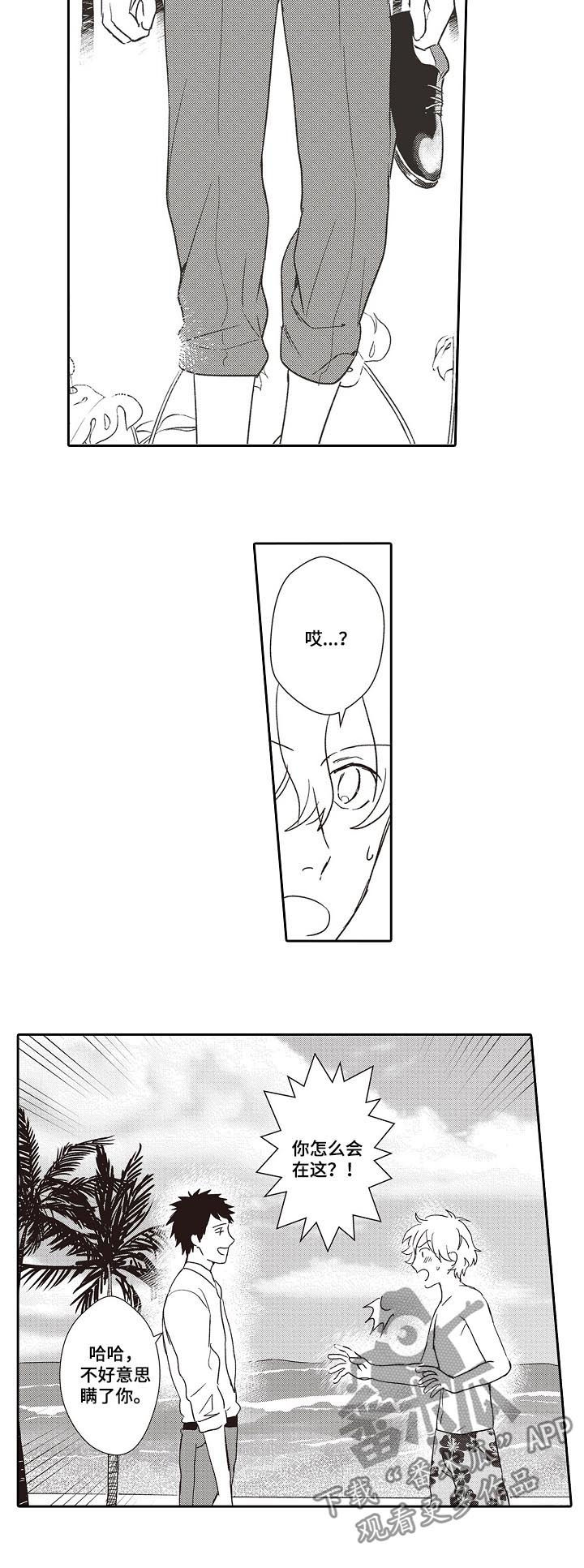 第31话10