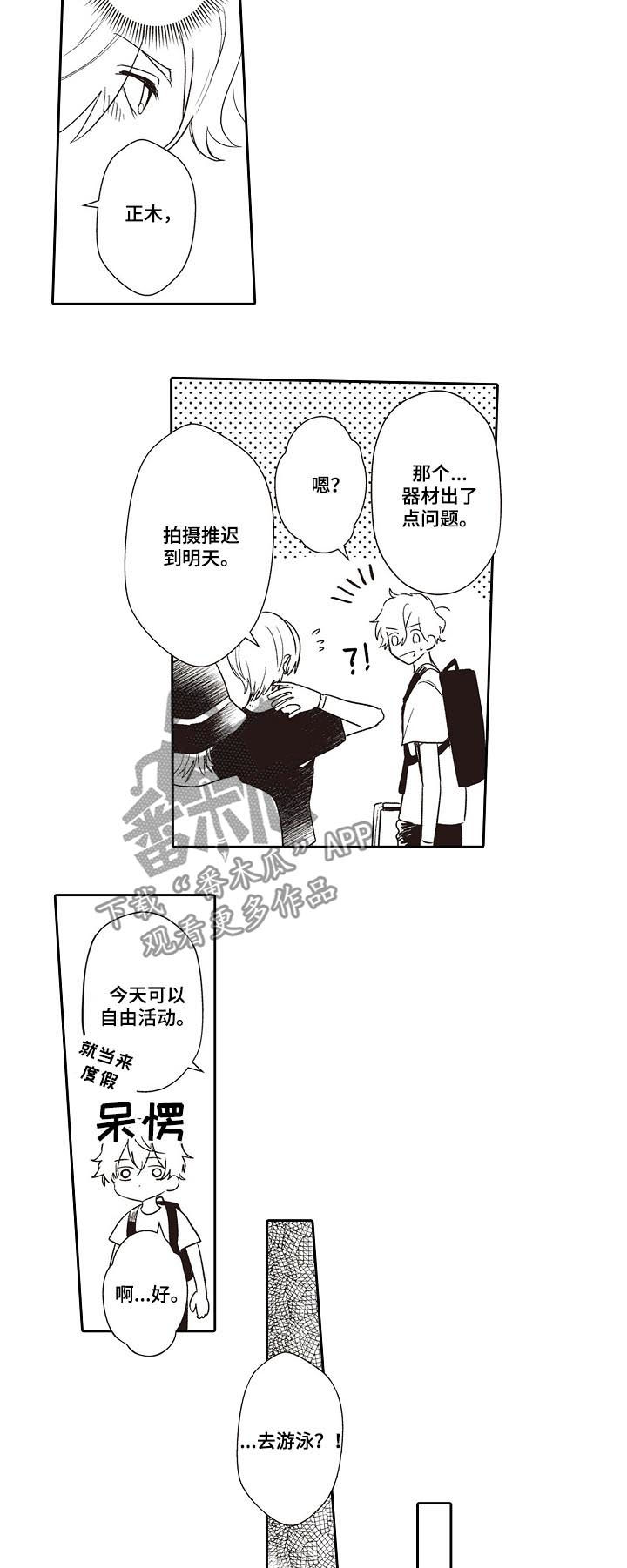 第31话4