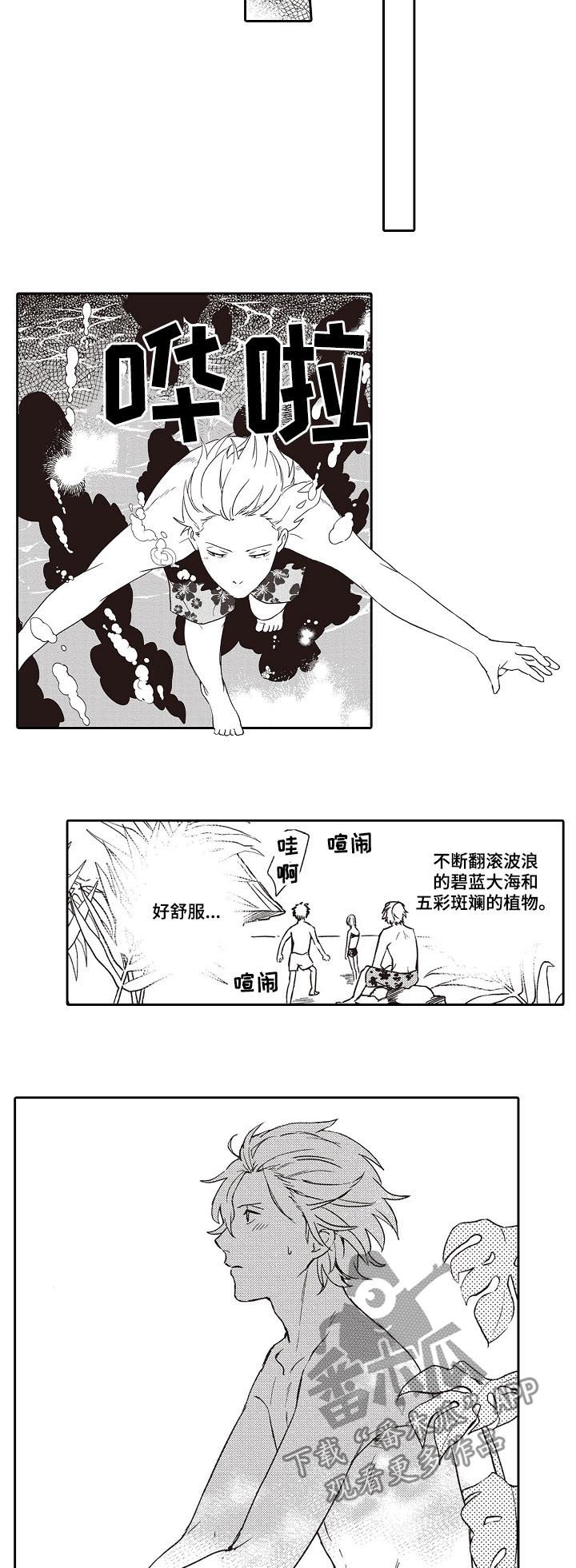第31话5