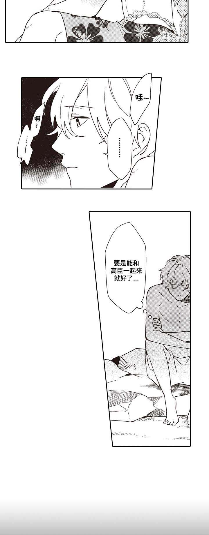 第31话6