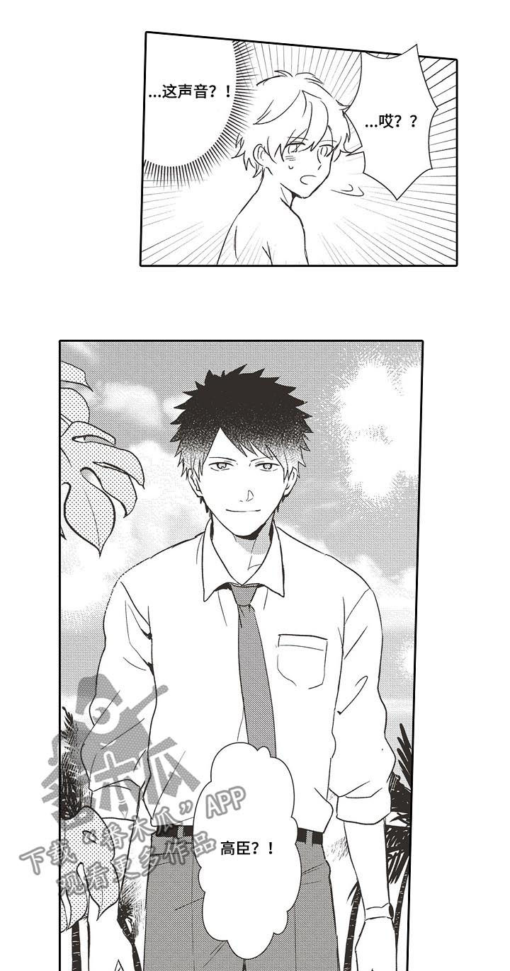 第31话9