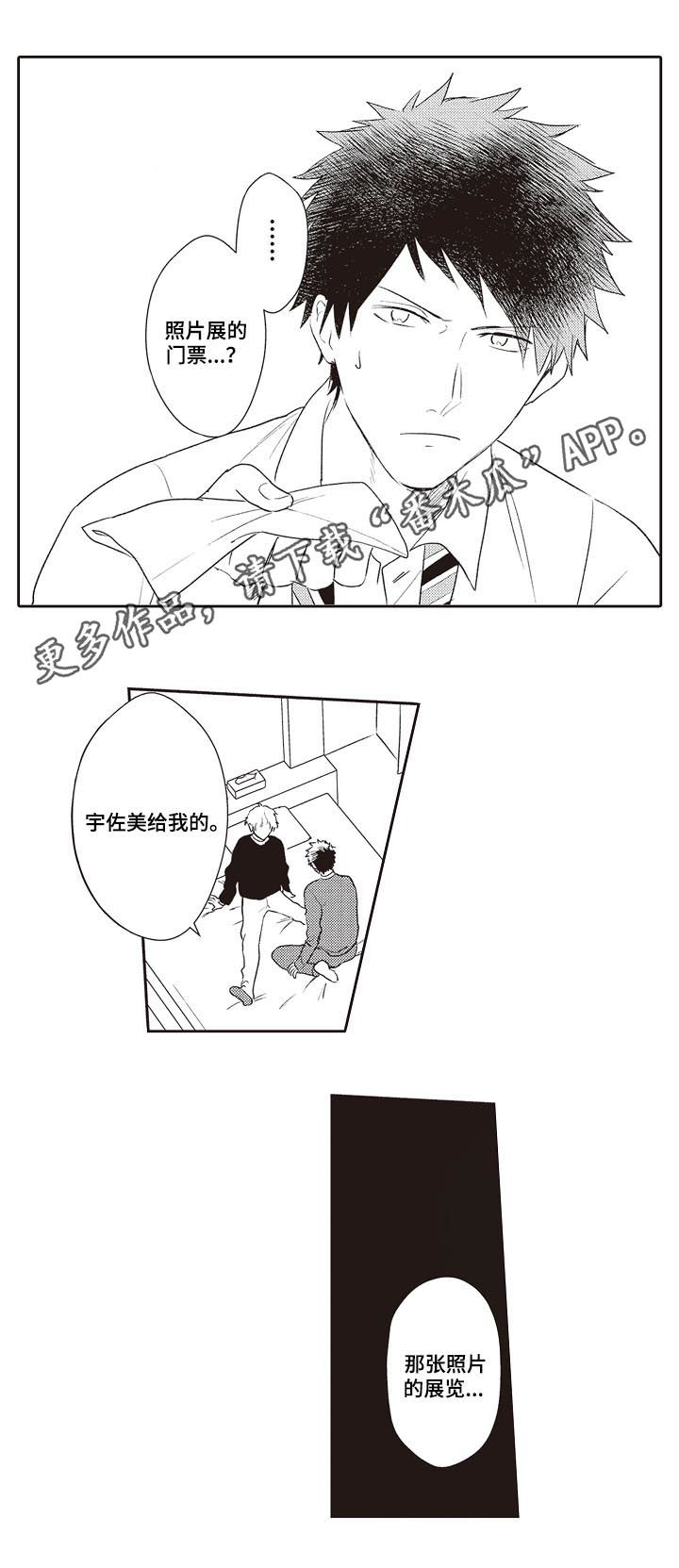 第30话0