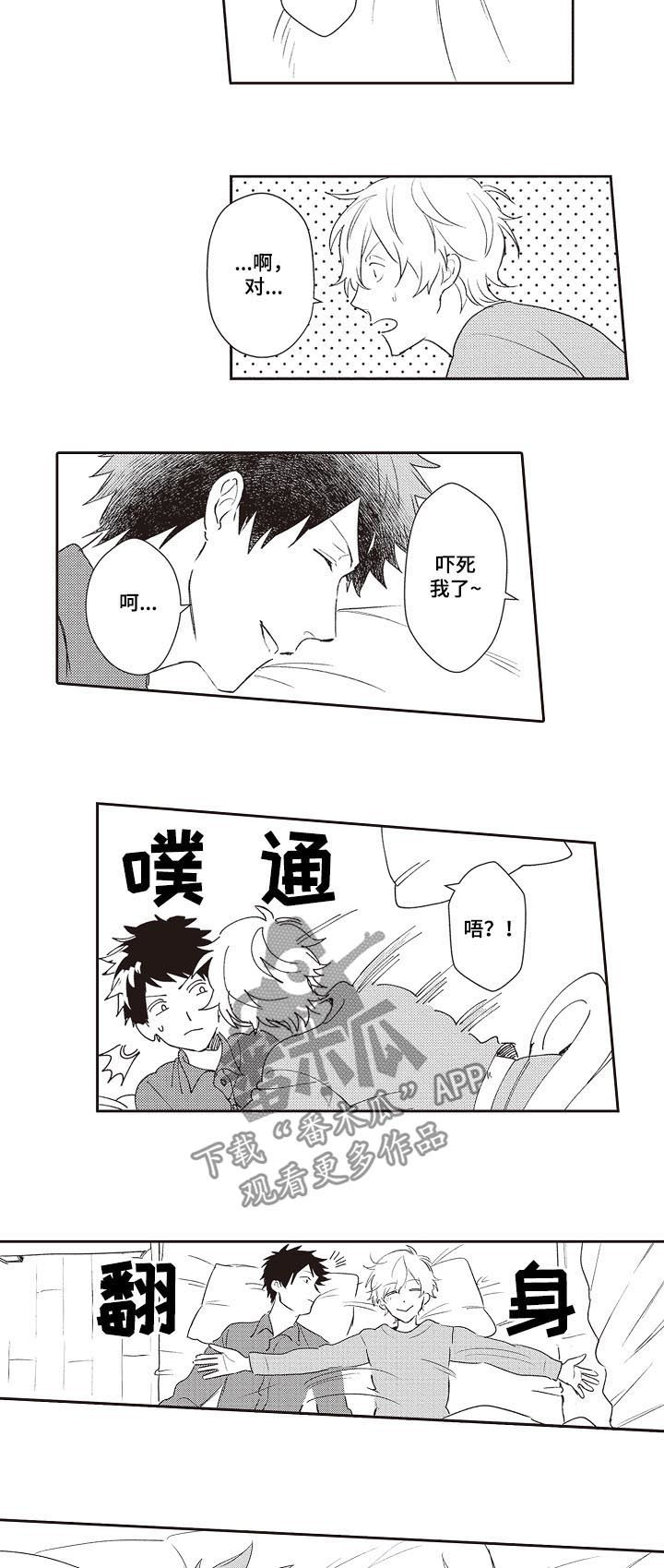 第30话12