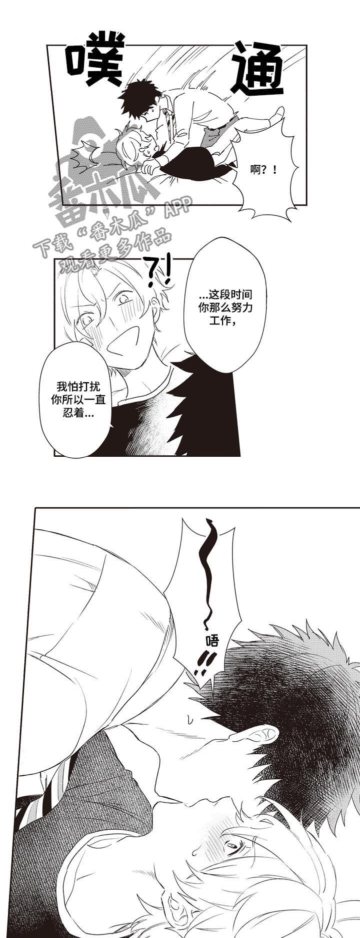 第30话6
