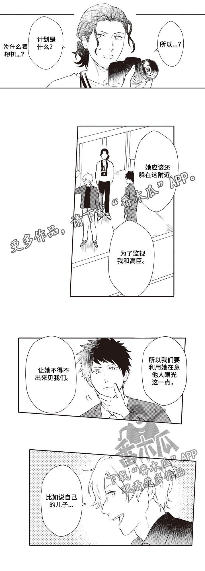 第29话0
