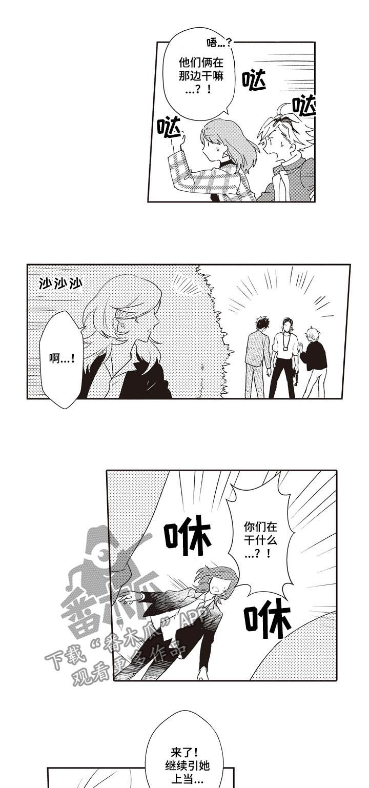 第29话2