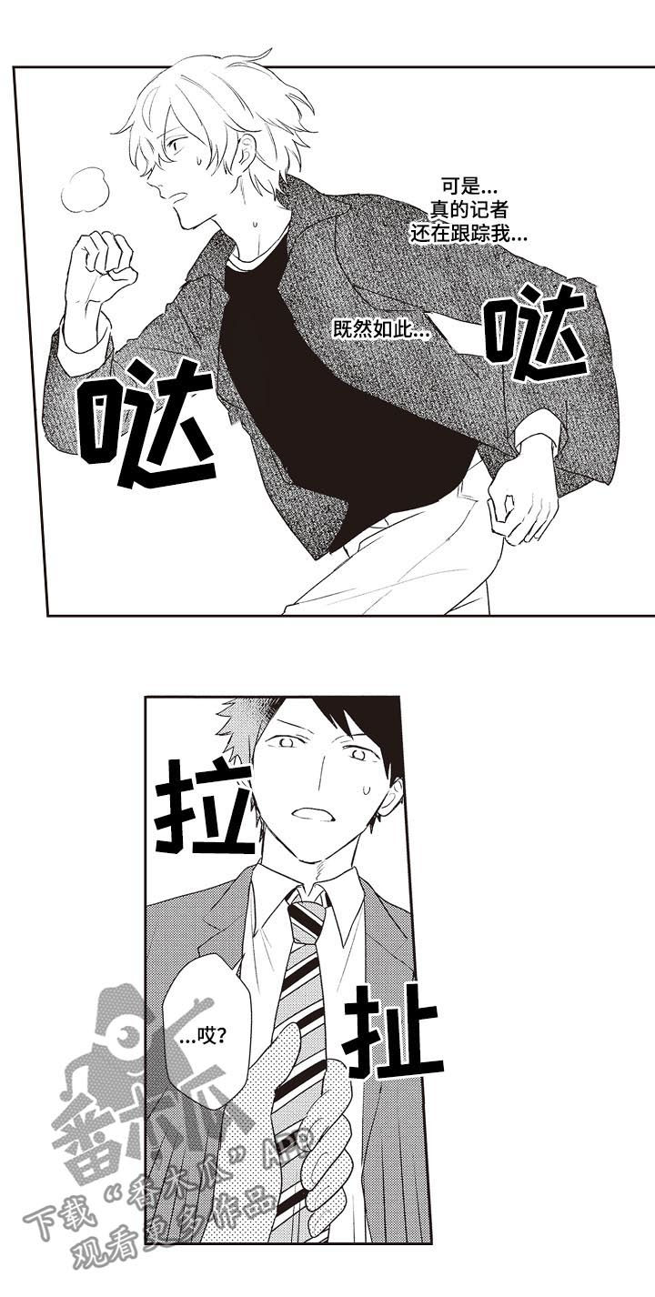 第29话4