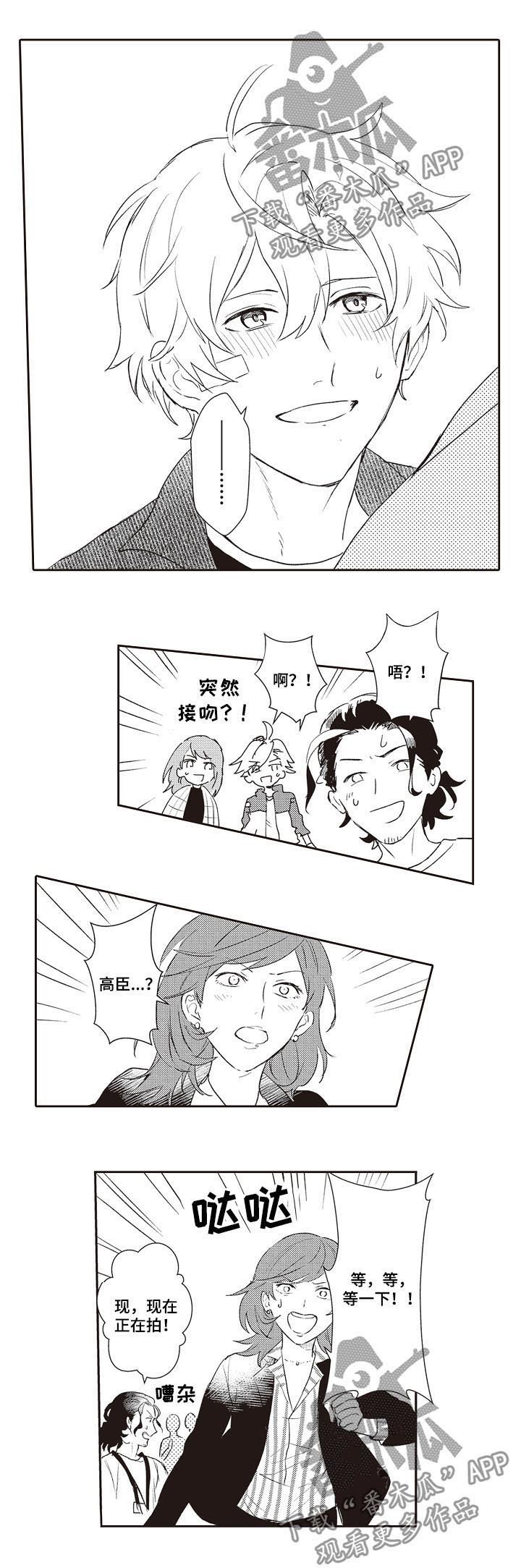 第29话6