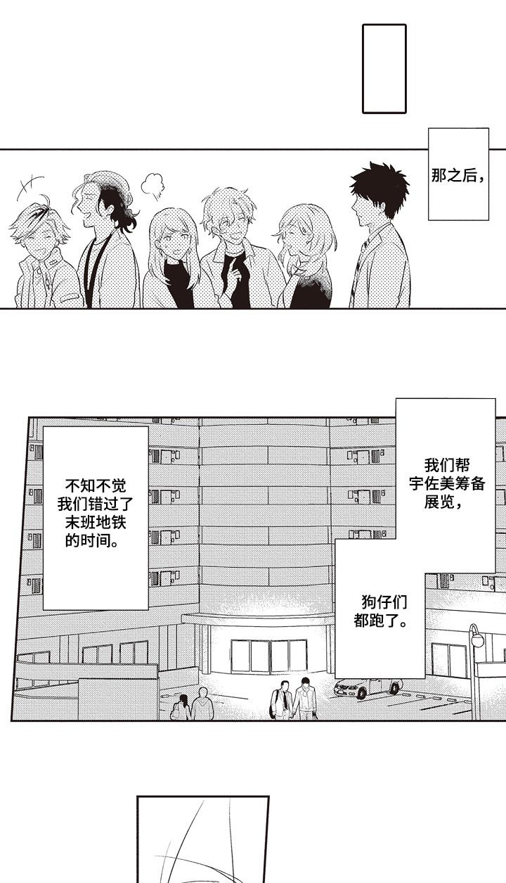 第29话9
