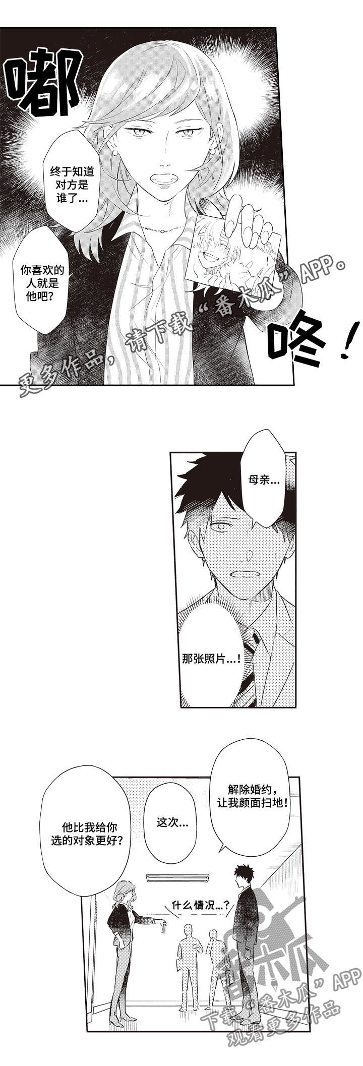 第28话0
