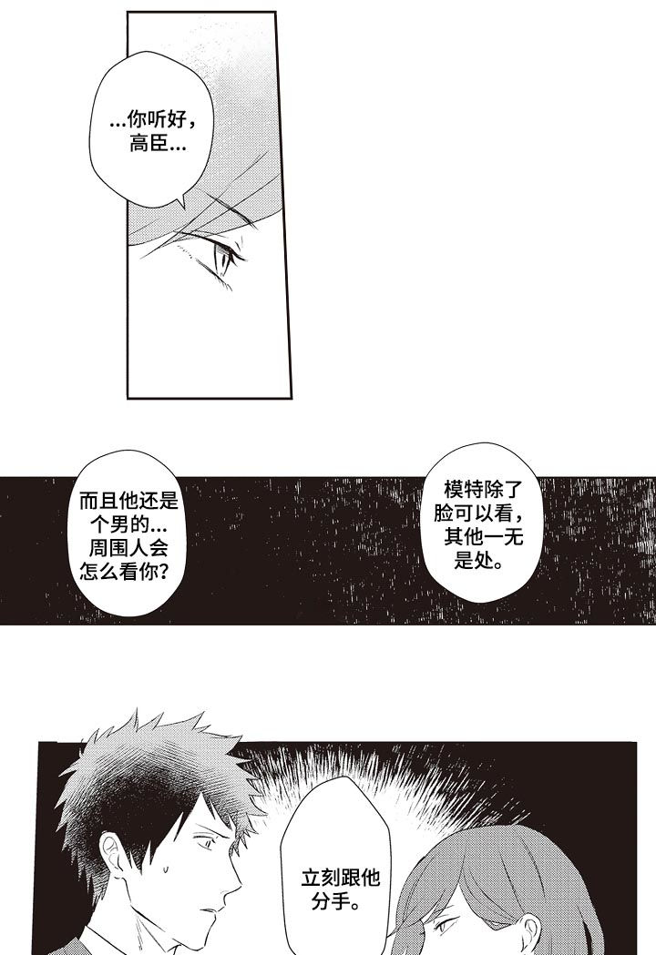 第28话1