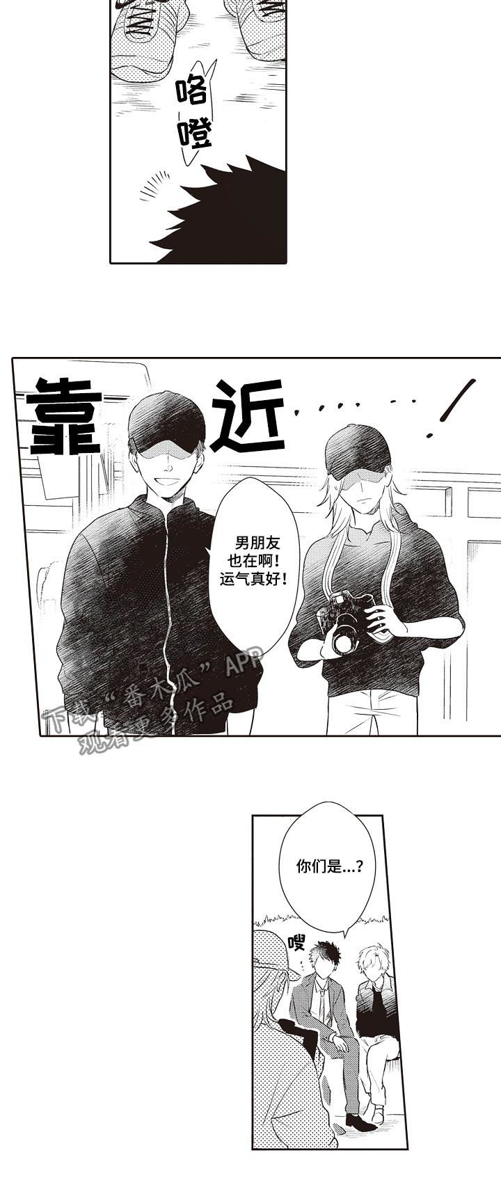 第28话10