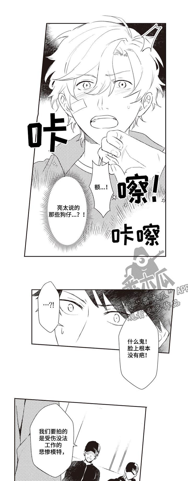 第28话11