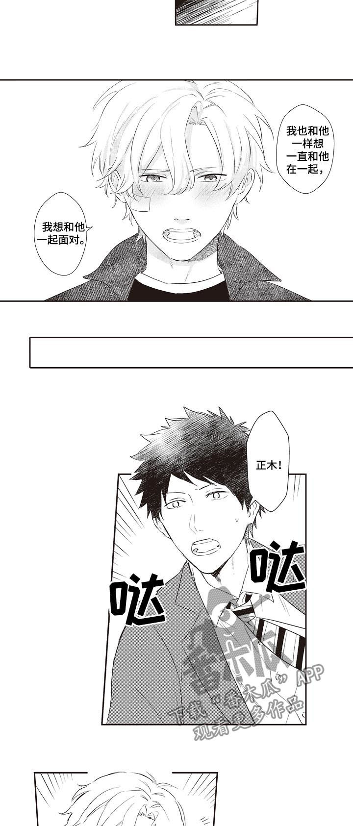 第28话5