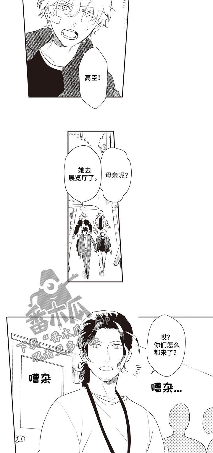 第28话6