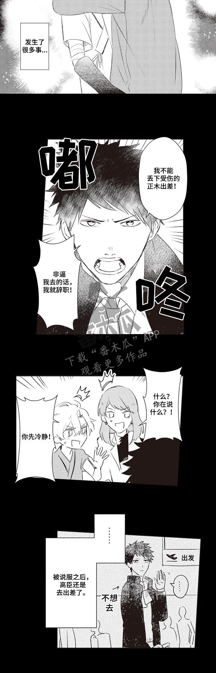 第27话1