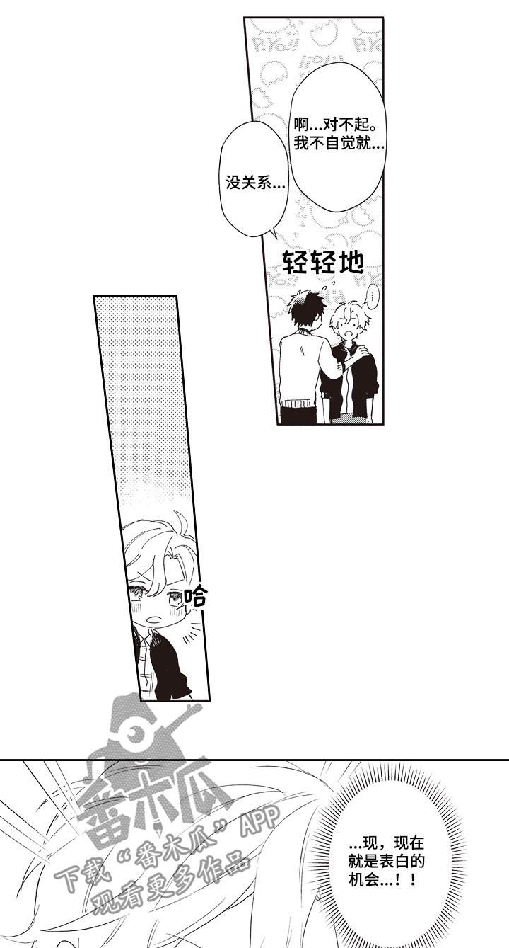 第27话11