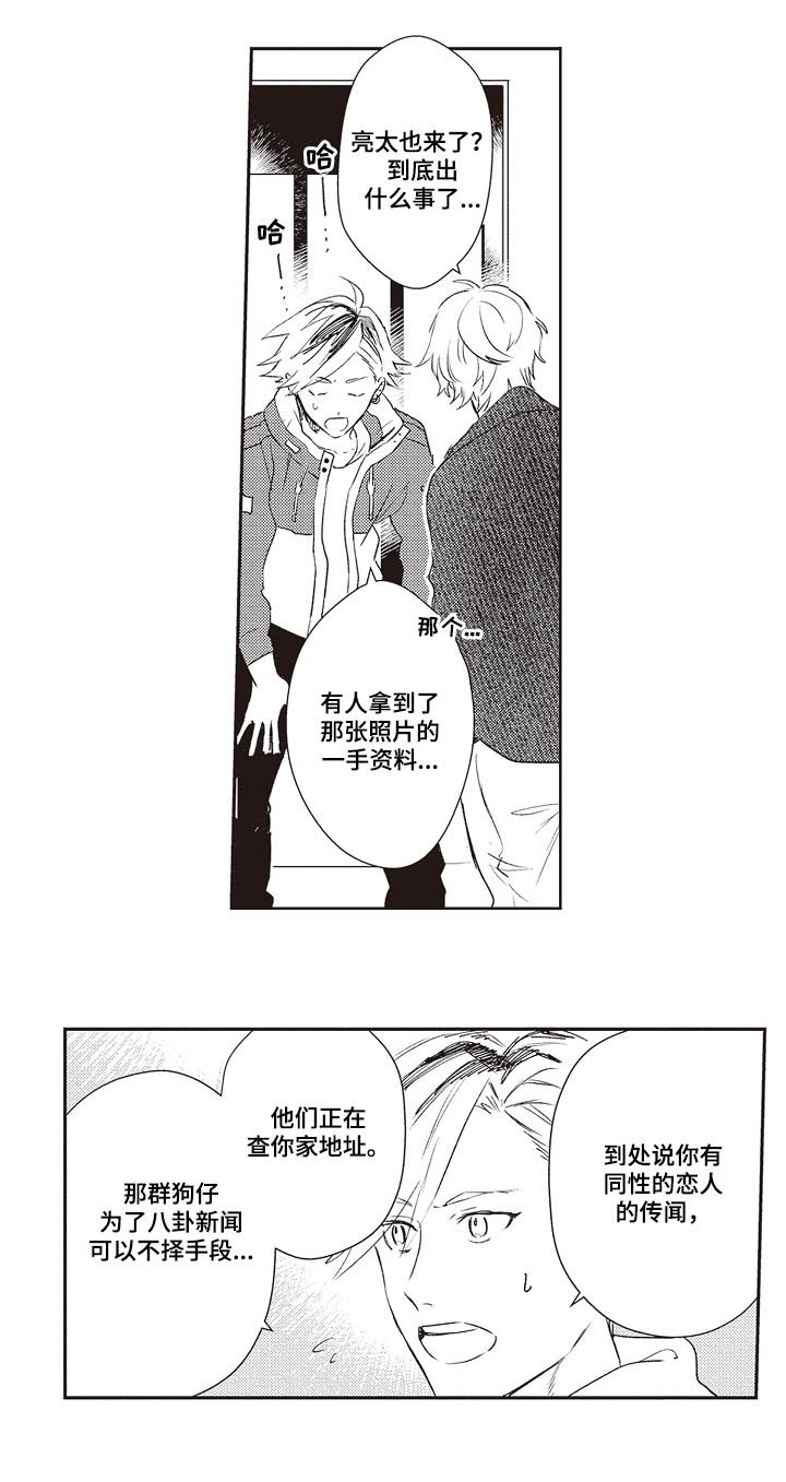 第27话14