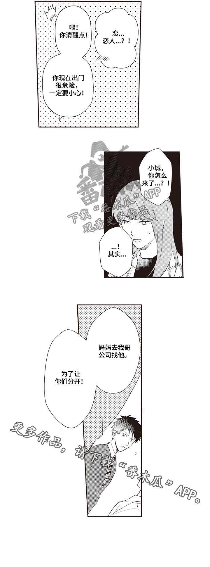 第27话15