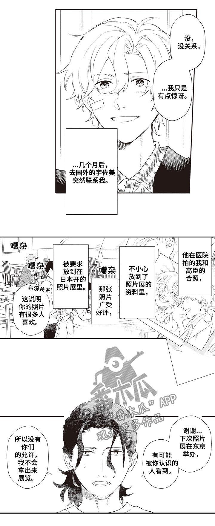 第27话5