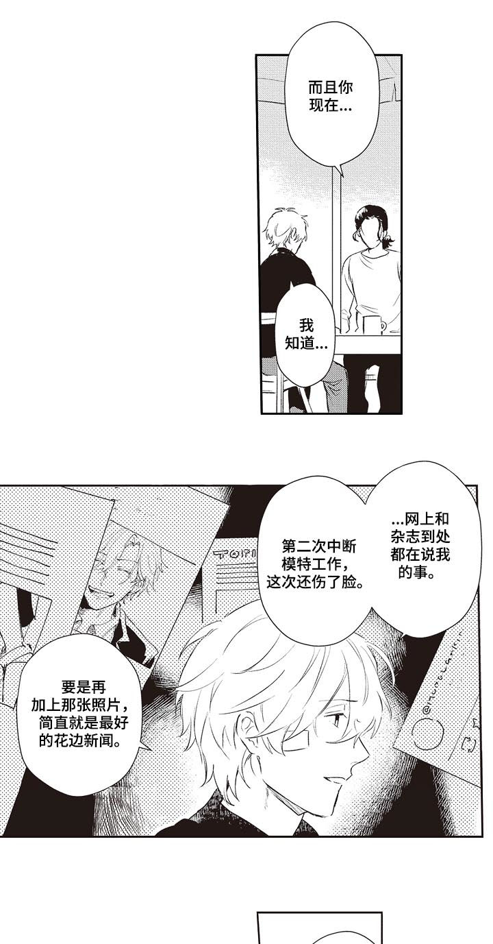 第27话6